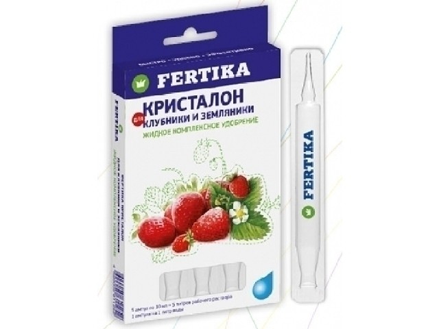 Для Клубники и Земляники. Жидкое комплексное удобрение. ( 5 ампул по 10 мл.) Фертика